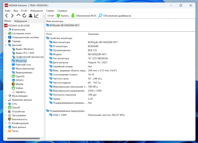 Ninkear N16 Pro