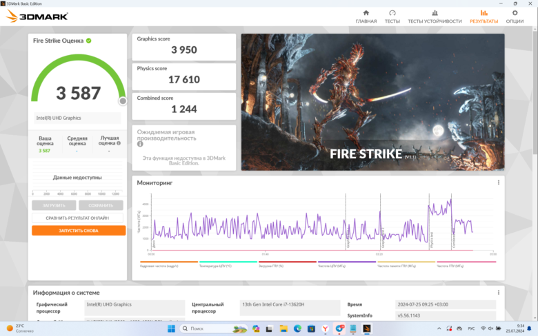 Ninkear N16 Pro