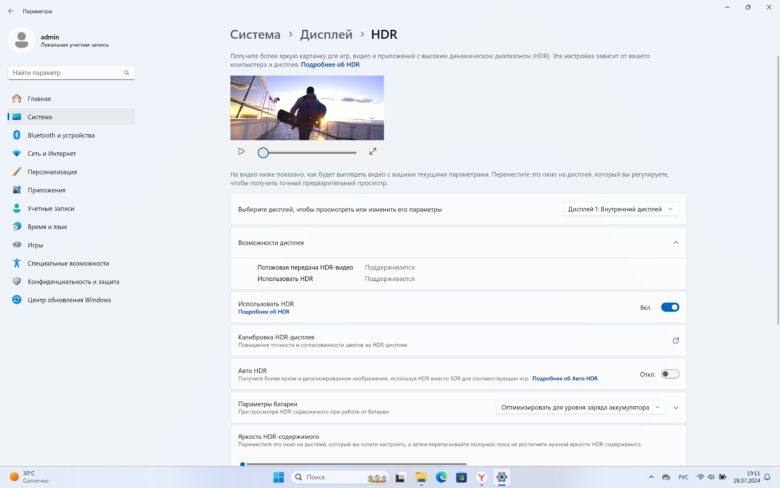 Ninkear N16 Pro