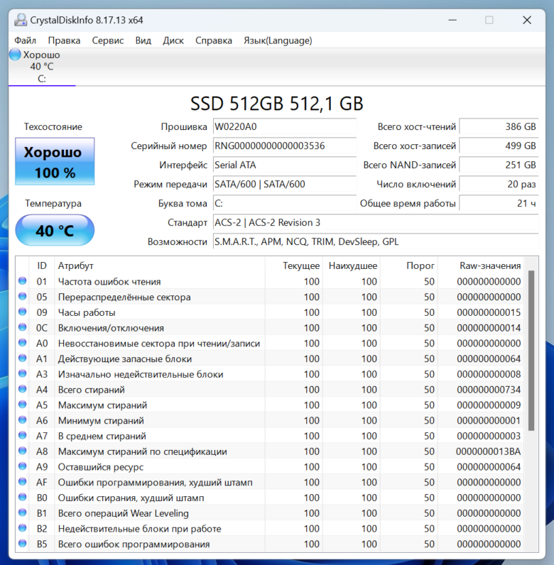 Ninkear T40