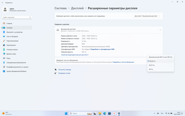 Ninkear N16 Pro