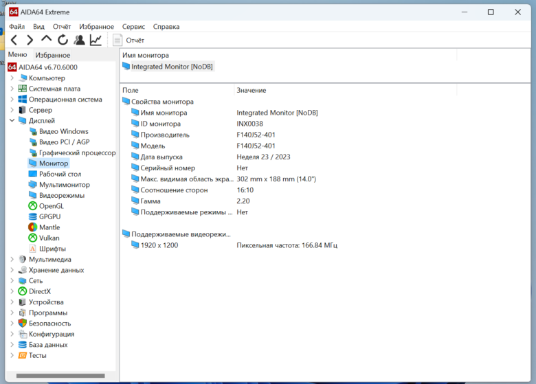 Ninkear T40