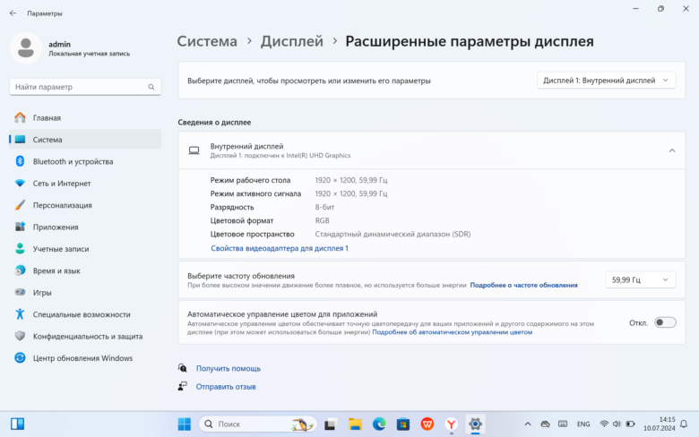 Ninkear T40