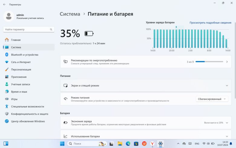 Ninkear T40