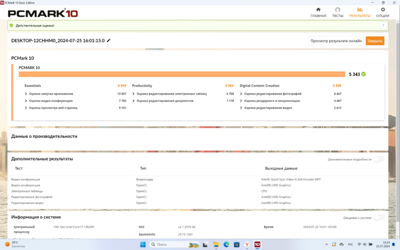 Ninkear N16 Pro
