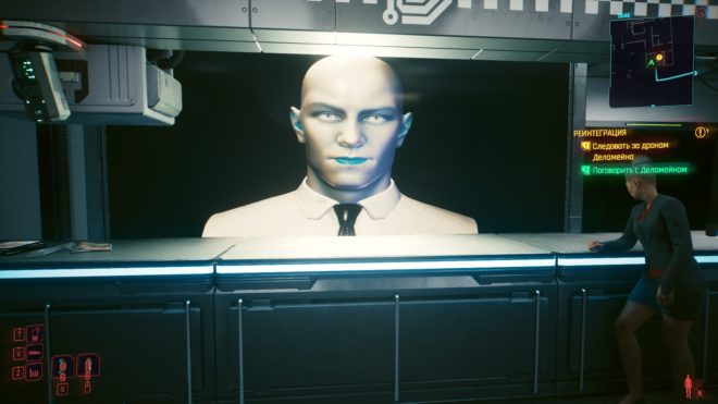 Cyberpunk 2077
