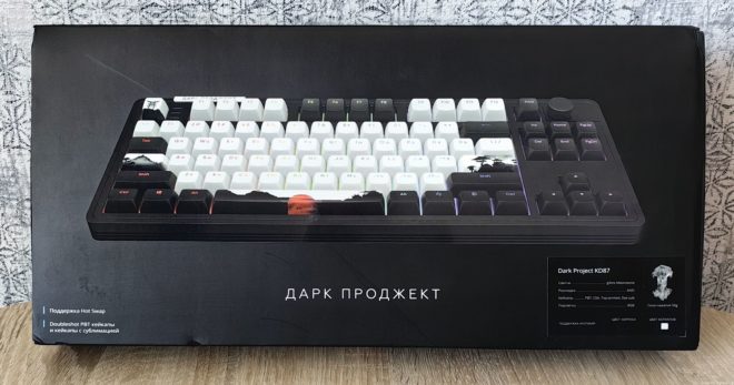 Dark Project KD87 Japan Dark Project KD87 Japan