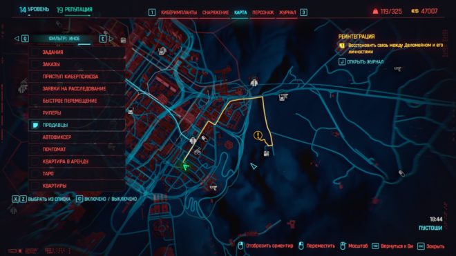 Cyberpunk 2077 Cyberpunk 2077