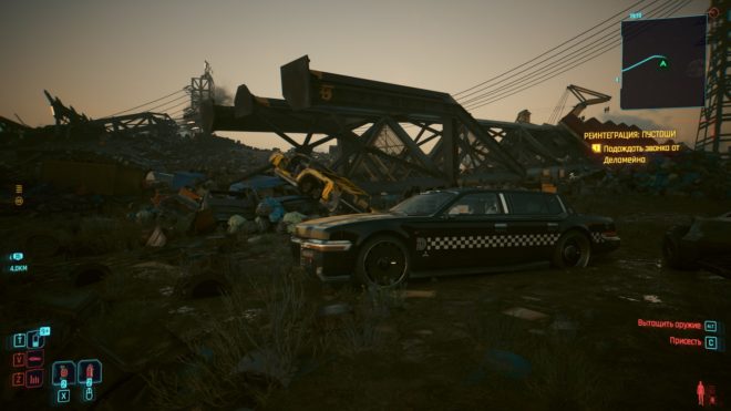 Cyberpunk 2077 Cyberpunk 2077