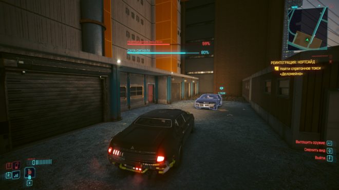 Cyberpunk 2077 Cyberpunk 2077