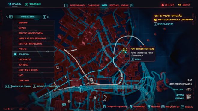 Cyberpunk 2077 Cyberpunk 2077