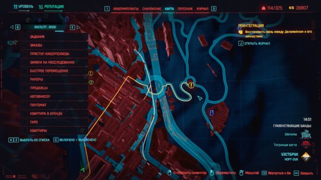 Cyberpunk 2077 Cyberpunk 2077