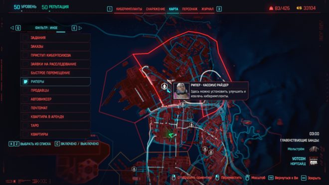 Cyberpunk 2077 Cyberpunk 2077