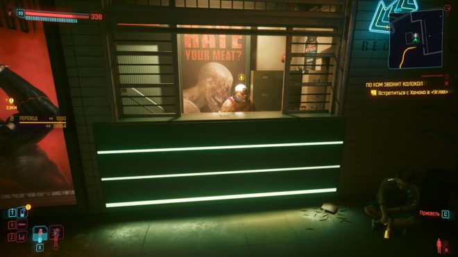 Cyberpunk 2077 Cyberpunk 2077