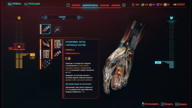 Cyberpunk 2077 Cyberpunk 2077