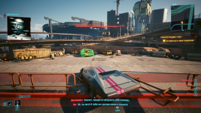 Cyberpunk 2077 Cyberpunk 2077