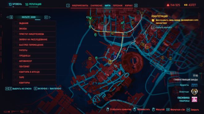 Cyberpunk 2077 Cyberpunk 2077