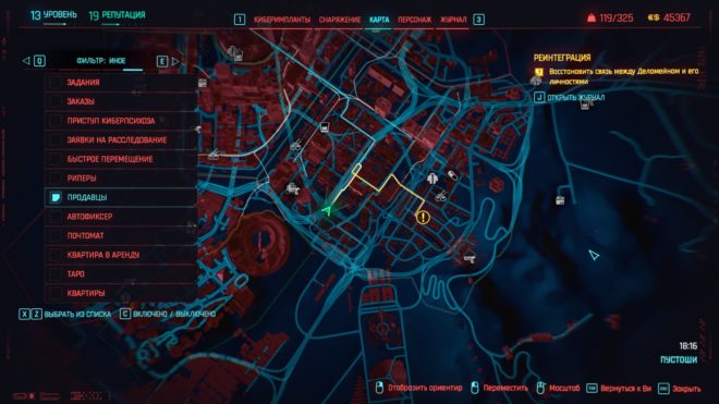 Cyberpunk 2077 Cyberpunk 2077