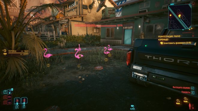 Cyberpunk 2077 Cyberpunk 2077