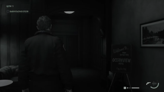 Как выбраться из отеля в эпизоде «Разрушитель времени» Alan Wake 2 Как выбраться из отеля в эпизоде «Разрушитель времени» Alan Wake 2