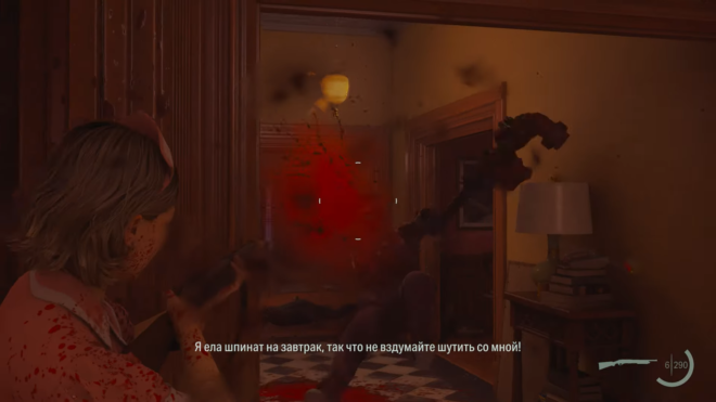 Битва в доме писателя в дополнении «Фанат номер один» Alan Wake 2 Битва в доме писателя в дополнении «Фанат номер один» Alan Wake 2