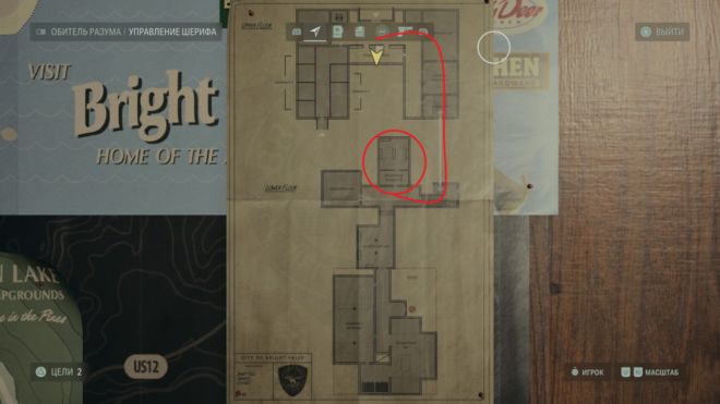 Как подготовиться к битве со Скретчем в Alan Wake 2 Как подготовиться к битве со Скретчем в Alan Wake 2