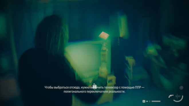 Как выбраться из леса в эпизоде «Разрушитель времени» Alan Wake 2 Как выбраться из леса в эпизоде «Разрушитель времени» Alan Wake 2