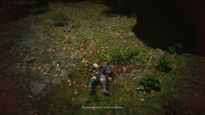 Как победить Царя Черного ветра в Black Myth: Wukong Как победить Царя Черного ветра в Black Myth: Wukong