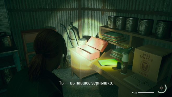 Как пройти склад в дополнении «Полярная звезда» Alan Wake 2 Как пройти склад в дополнении «Полярная звезда» Alan Wake 2