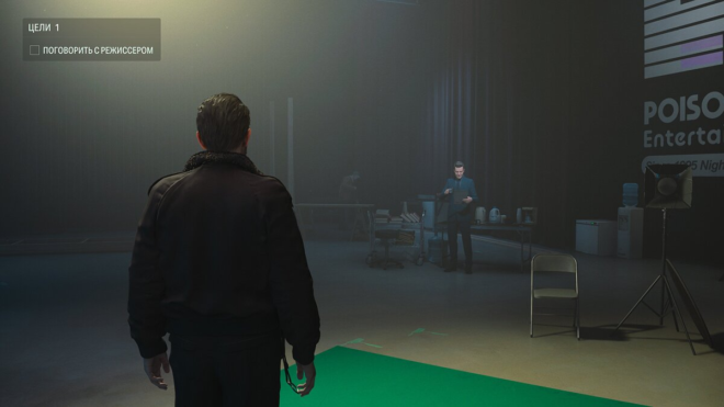 Как начать прохождение эпизода «Разрушитель времени» Alan Wake 2 Как начать прохождение эпизода «Разрушитель времени» Alan Wake 2
