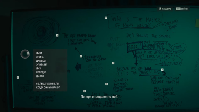 Как выбраться из леса в эпизоде «Разрушитель времени» Alan Wake 2 Как выбраться из леса в эпизоде «Разрушитель времени» Alan Wake 2