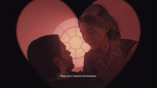 Битва в доме писателя в дополнении «Фанат номер один» Alan Wake 2 Битва в доме писателя в дополнении «Фанат номер один» Alan Wake 2
