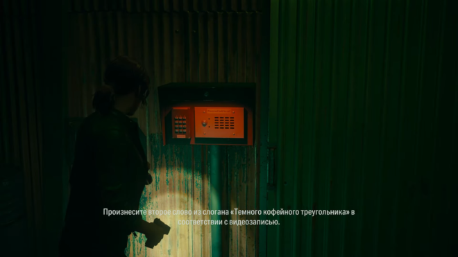 Как попасть на склад в дополнении «Полярная звезда» Alan Wake 2 Как попасть на склад в дополнении «Полярная звезда» Alan Wake 2
