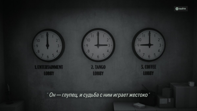 Как выбраться из отеля в эпизоде «Разрушитель времени» Alan Wake 2 Как выбраться из отеля в эпизоде «Разрушитель времени» Alan Wake 2