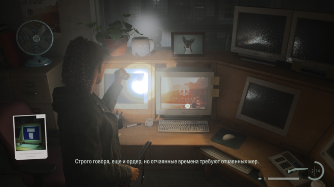 Где найти охотничье ружье в Alan Wake 2 Где найти охотничье ружье в Alan Wake 2