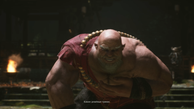 Награда за победу над Царем Черным ветром в Black Myth: Wukong Награда за победу над Царем Черным ветром в Black Myth: Wukong