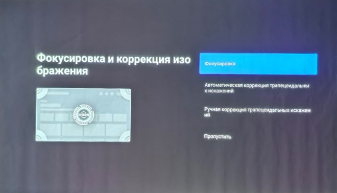 XGIMI Halo+ XGIMI Halo+