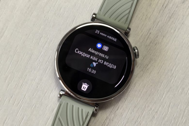 HUAWEI WATCH GT 4