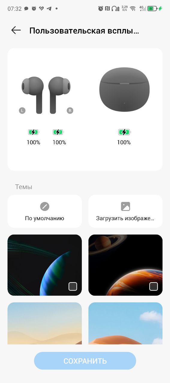 Обзор TWS-наушников Infinix XBuds 3 GT