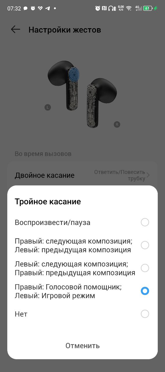 Обзор TWS-наушников Infinix XBuds 3 GT
