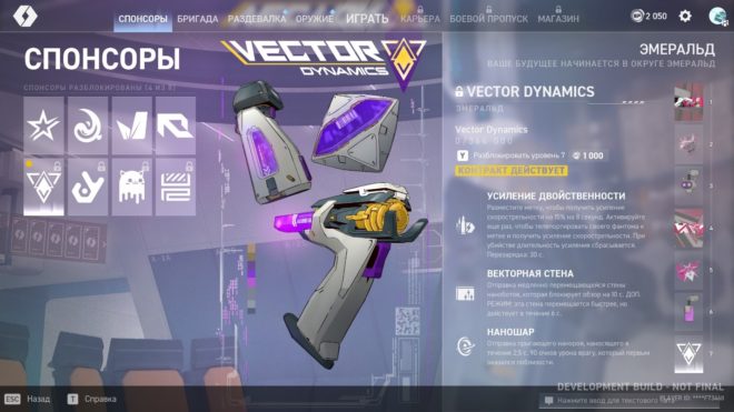 Spectre Divide