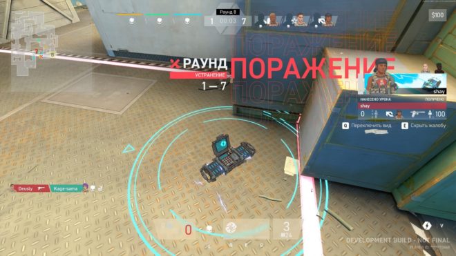 Spectre Divide