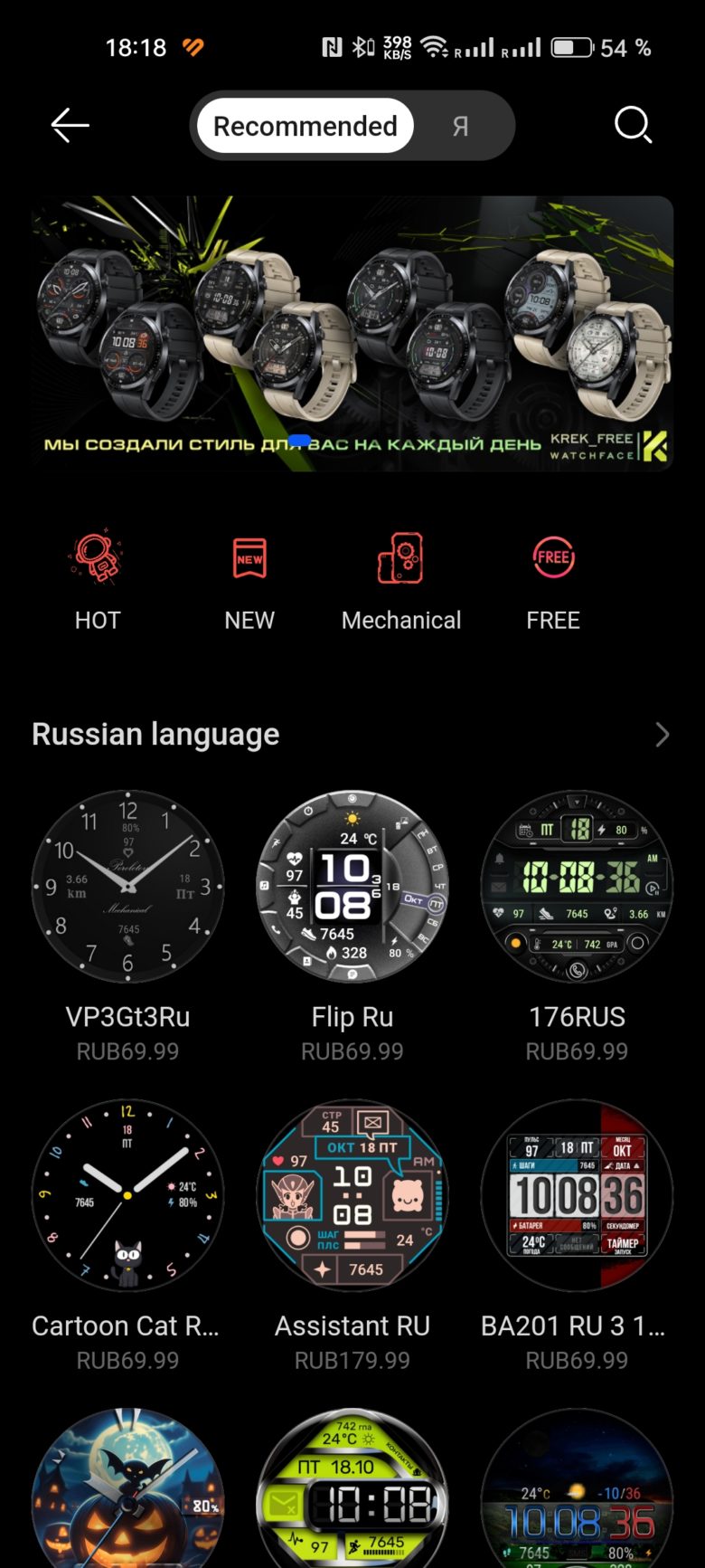 HUAWEI WATCH GT 4 41 мм