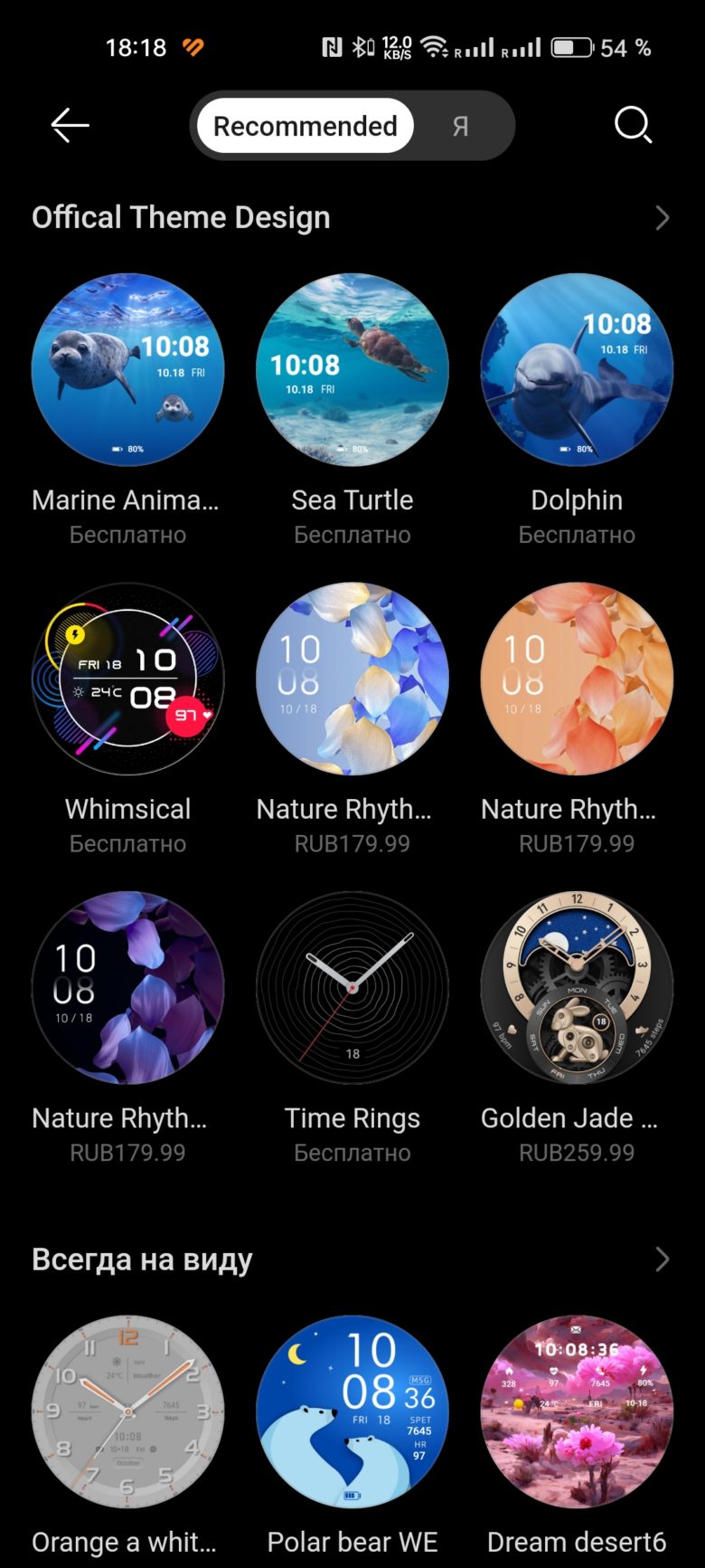 HUAWEI WATCH GT 4 41 мм