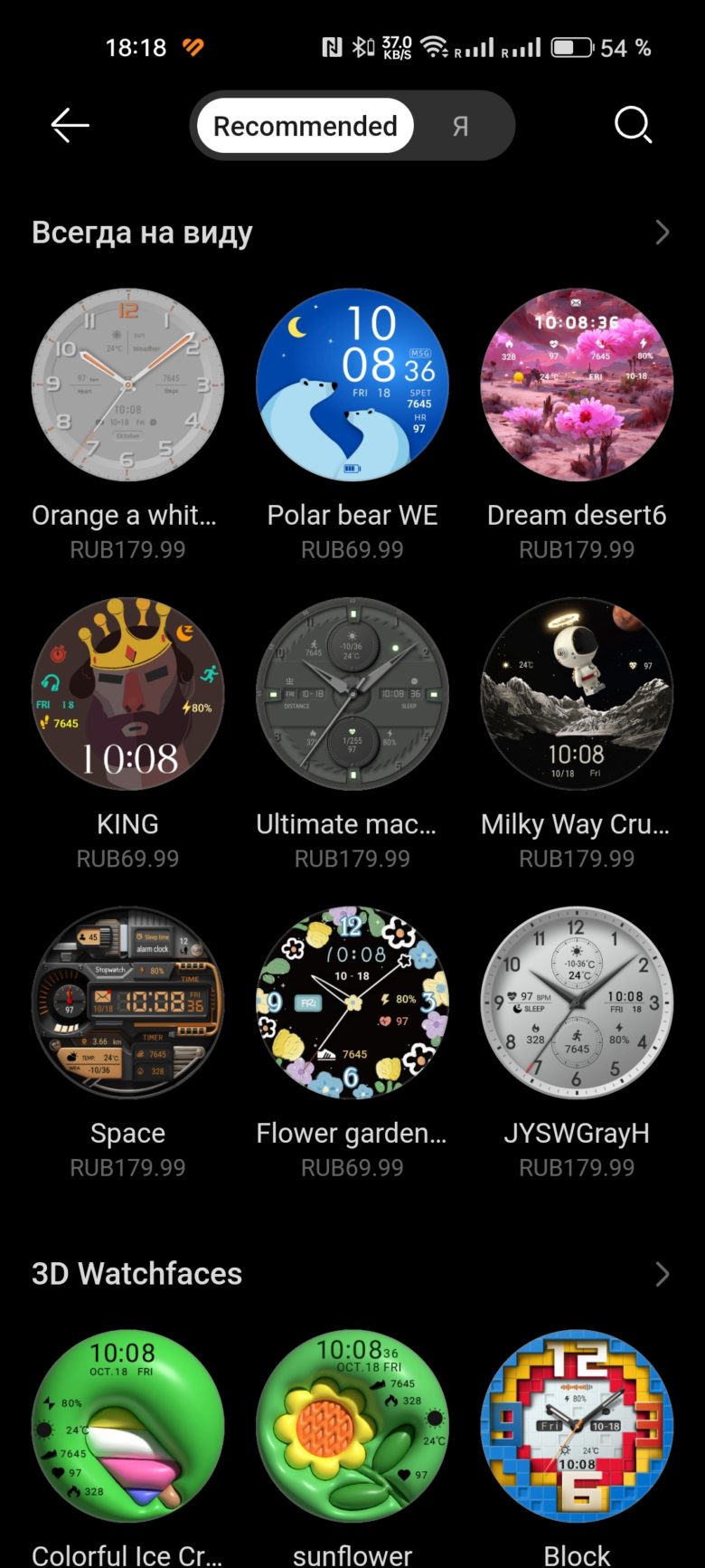 HUAWEI WATCH GT 4 41 мм