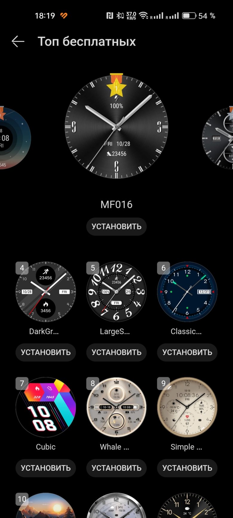 HUAWEI WATCH GT 4 41 мм