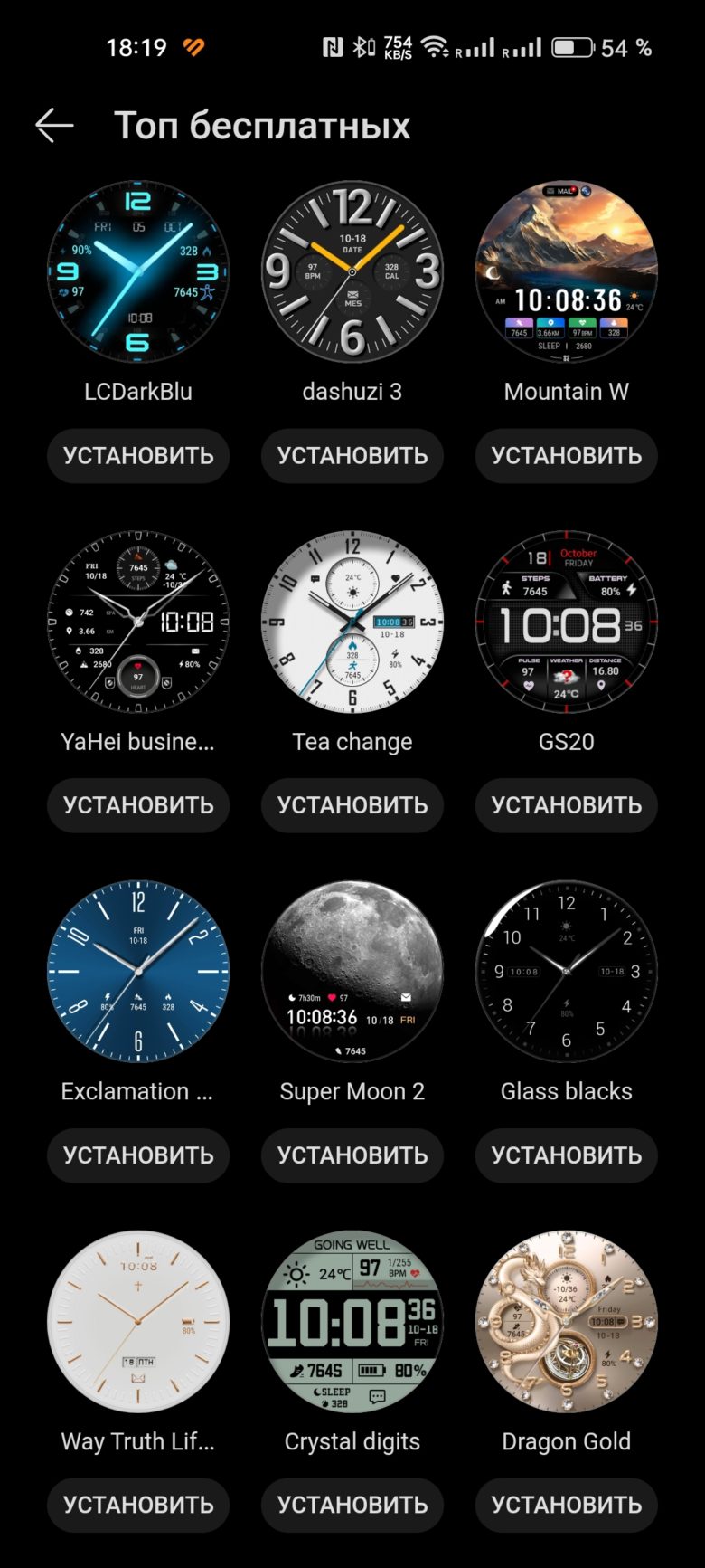 HUAWEI WATCH GT 4 41 мм