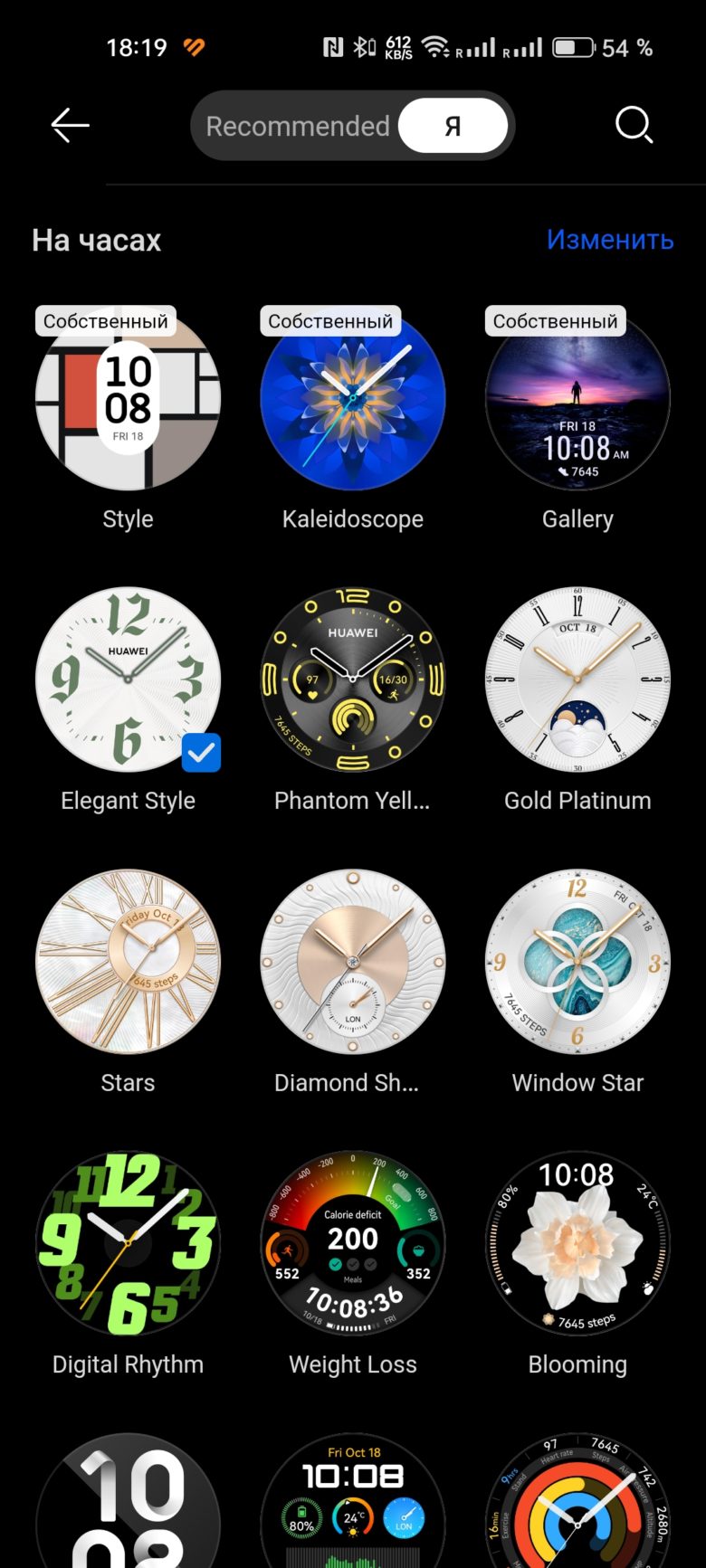 HUAWEI WATCH GT 4 41 мм