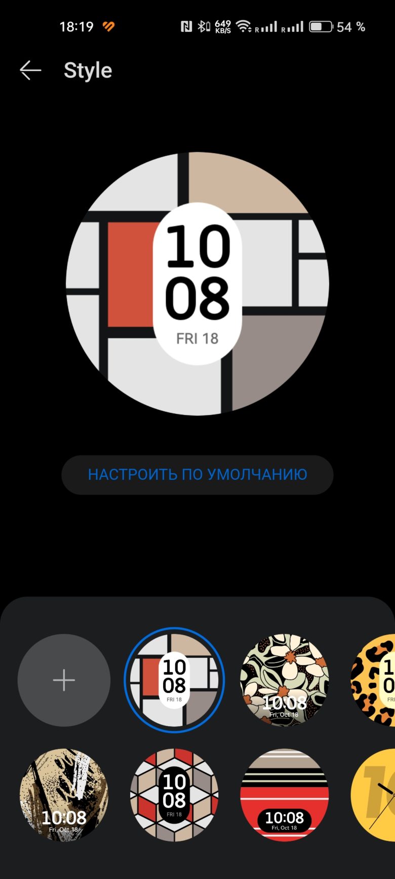 HUAWEI WATCH GT 4 41 мм