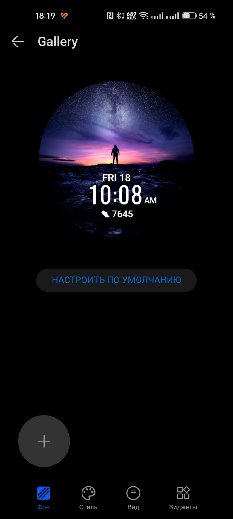 HUAWEI WATCH GT 4 41 мм